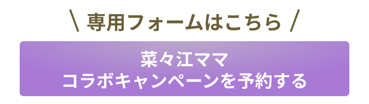 無料カウンセリング